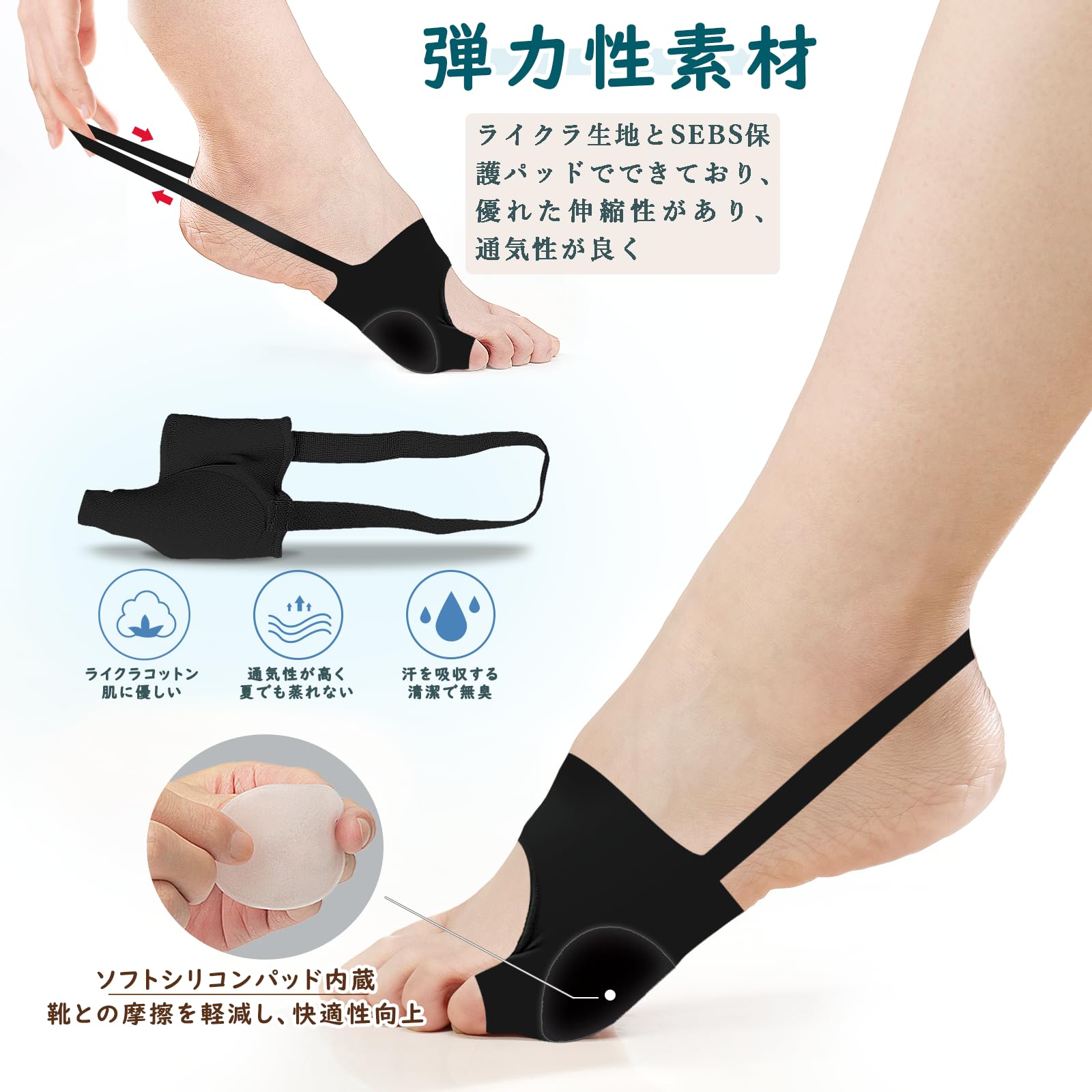 Amazon | Orstad 小趾 サポーター 薄型 シリコンパッド内蔵 足指