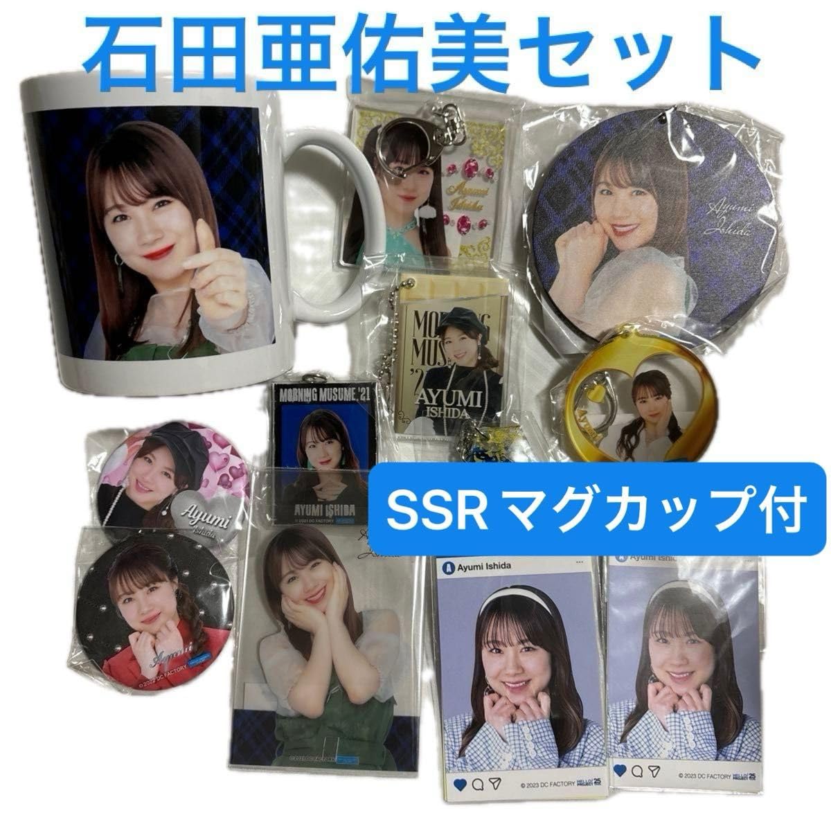 Amazon.co.jp: モバガチャ モーニング娘。