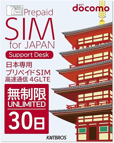 Japan Travel SIM Card (30 days)
