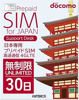 Docomo プリペイドSIM 無制限 30日 日本 sim プリペイド データ専用 | PrepaidSim Unlimited 30days Japan Travel Simピン付