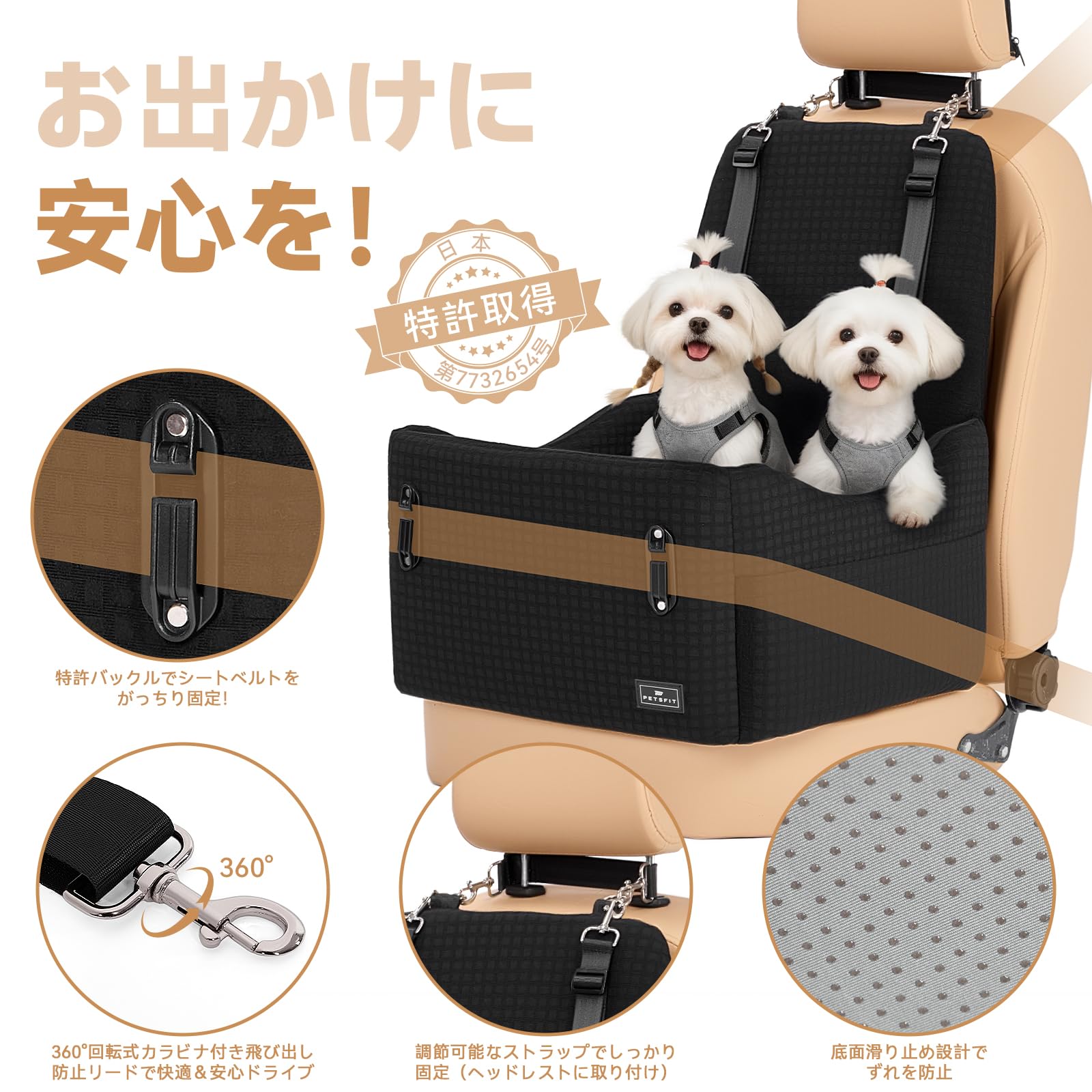 Amazon.co.jp: Petsfit ペットドライブボックス 犬 車用ベッド