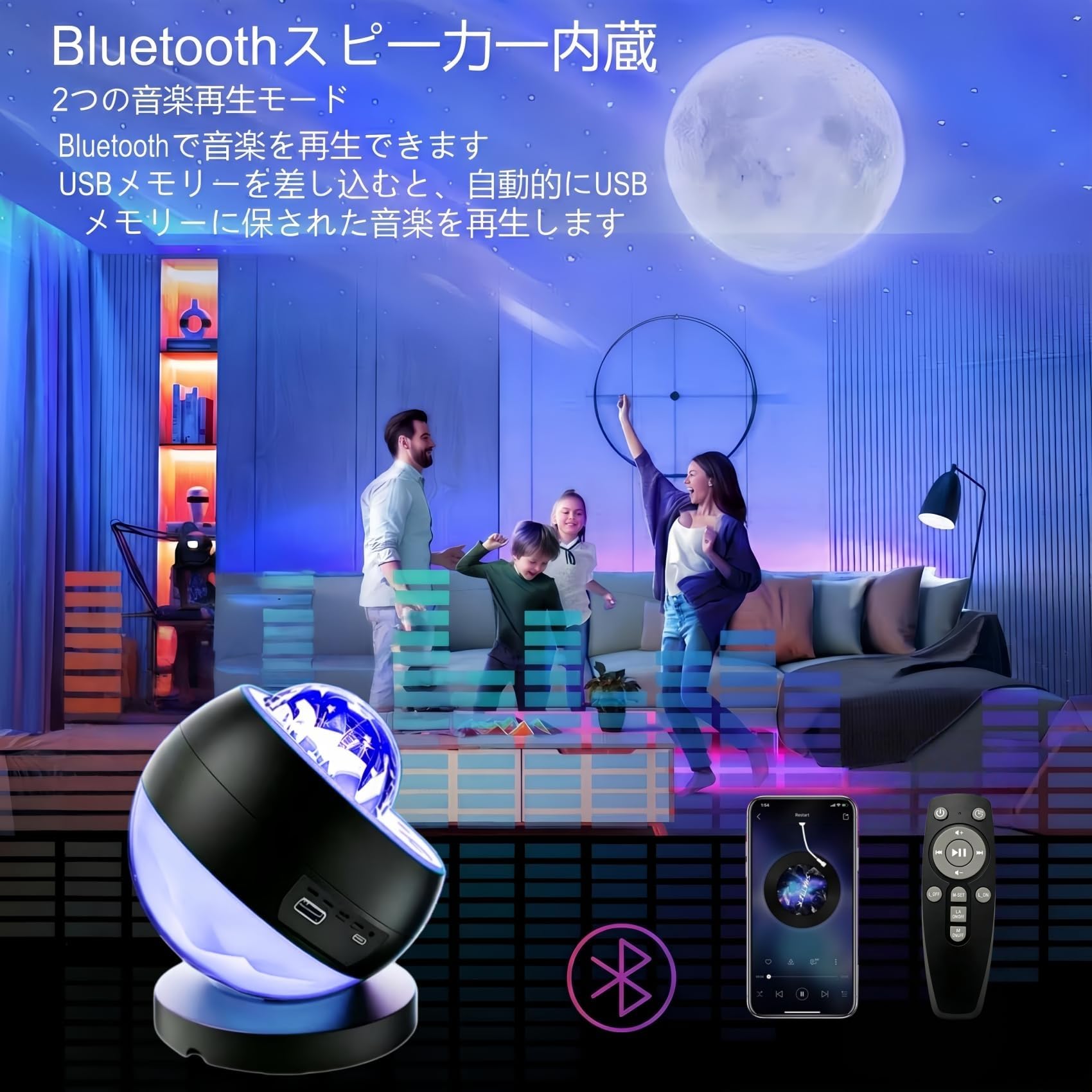 Amazon.co.jp: 【2026新登場・月・オーロラ投影】プラネタリウム 家庭