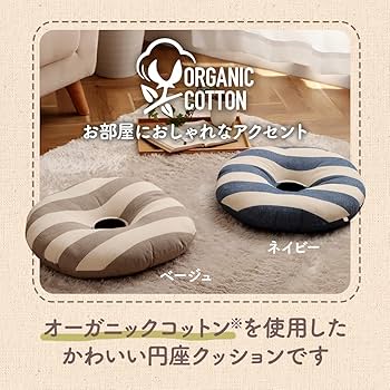 オークス 日本ダービー オリジナルクッション オークス 日本
