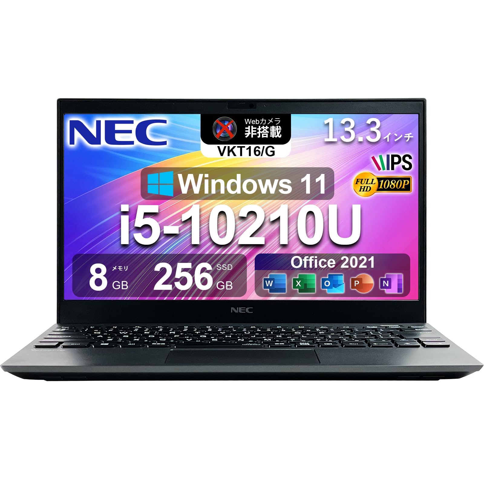 Amazon.co.jp: 【整備済み品】NEC ノートパソコン VersaPro VKT16G-9