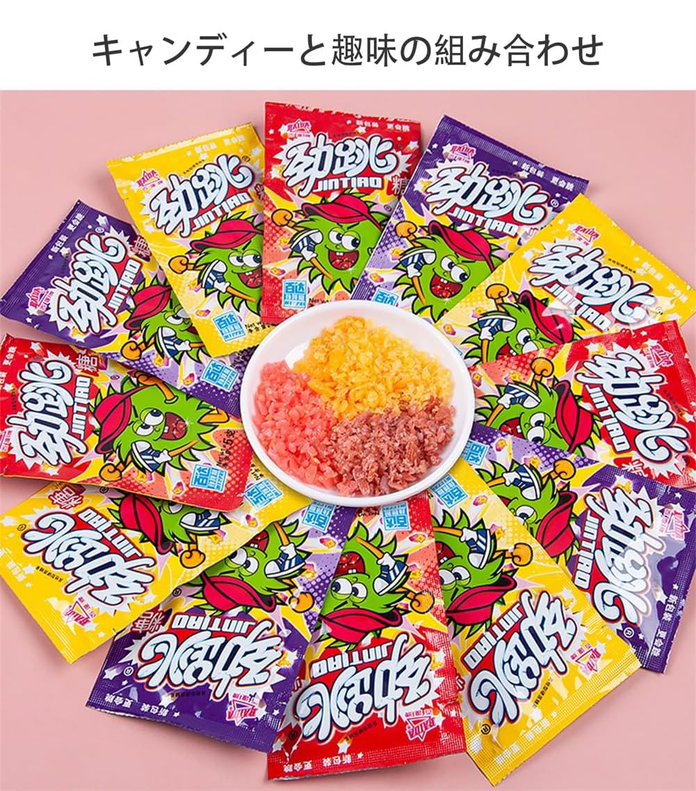 Amazon.co.jp: 跳跳糖 パチパチキャンディ 口の中でパチパチはじける食