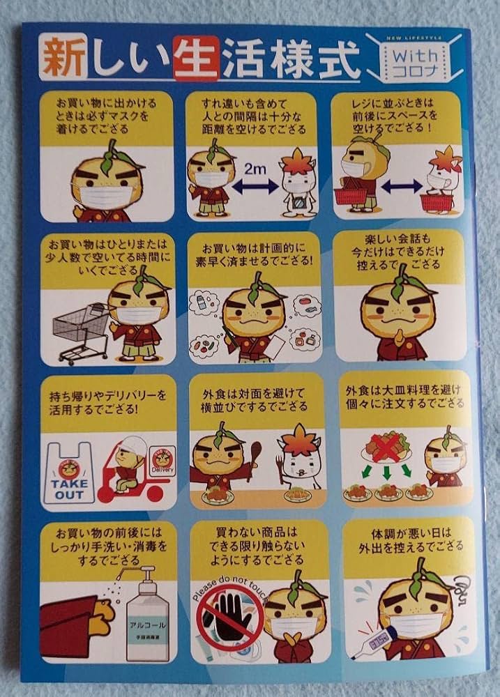 Amazon.co.jp: Yuzuru-kun Notebook, Local Character from