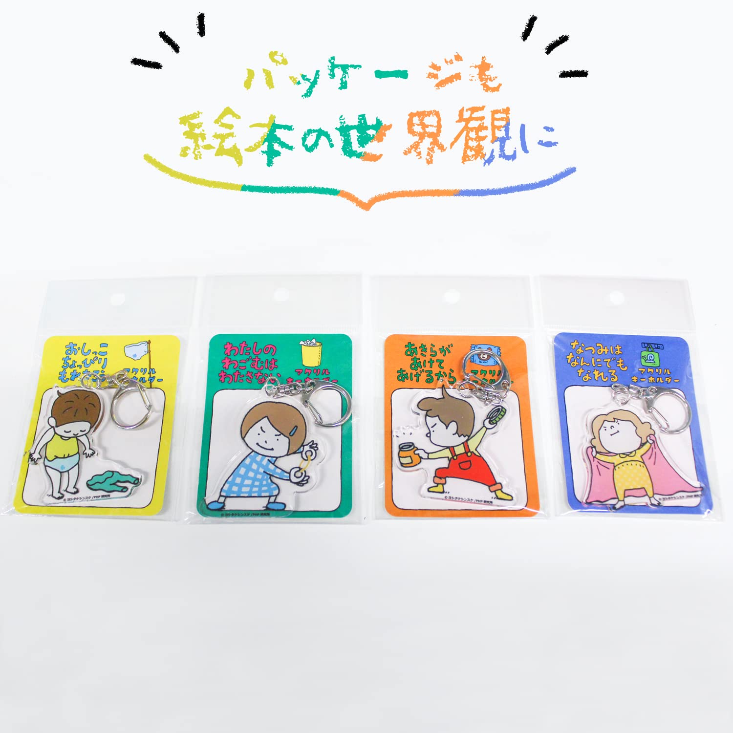 絵本セット ヨシタケシンスケ あかあかくろくろ スイミー ノンタン ぐりとぐら あかあかくろくろ (いっしょにあそぼ) 0~2歳児向け 絵本