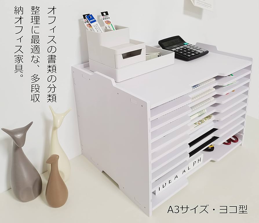 むら　他の方はご遠慮下さい レターケース A4 4段 縦 ファイルトレー 引き出し プラスチック