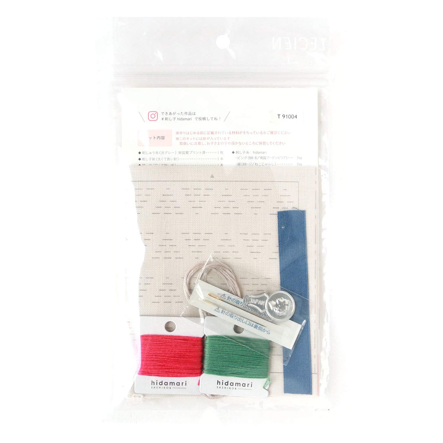 Lecien CSK98951 CSK98951 Embroidery Kit, Pair of Sashiko Coasters Approx. 3.9 x 3.9 inches (10 x 10 cm)