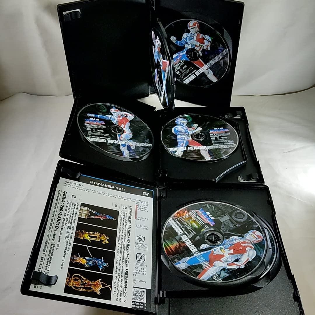 Amazon.co.jp: 超人機メタルダーBOX初回生産 [DVD] : パソコン・周辺機器