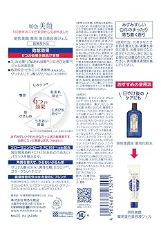 Amazon | 明色美顔 薬用美白美容液ジェル 45g ( 医薬部外品