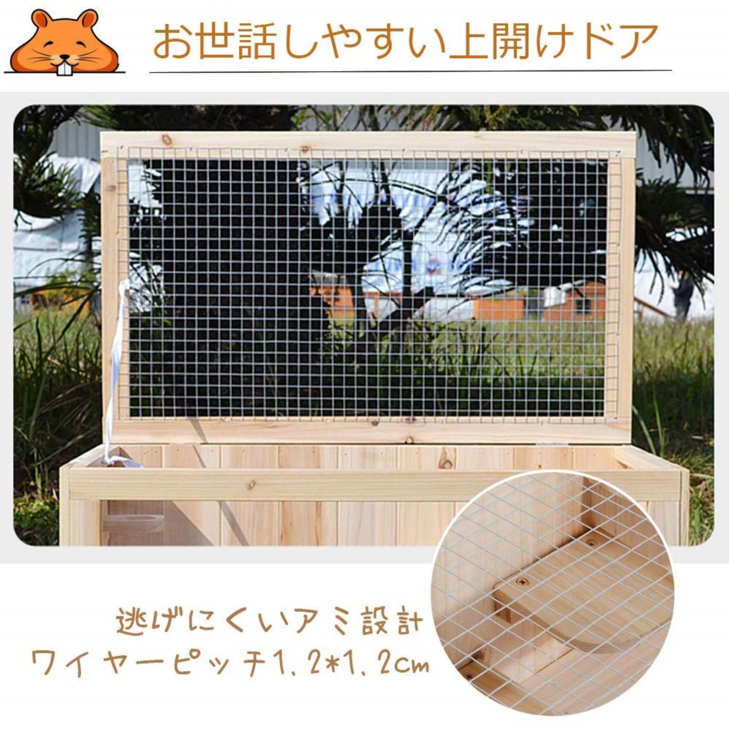 Amazon | 小動物 小型ペットと用品ペット 飼育 ケージ 大型 ハムスター