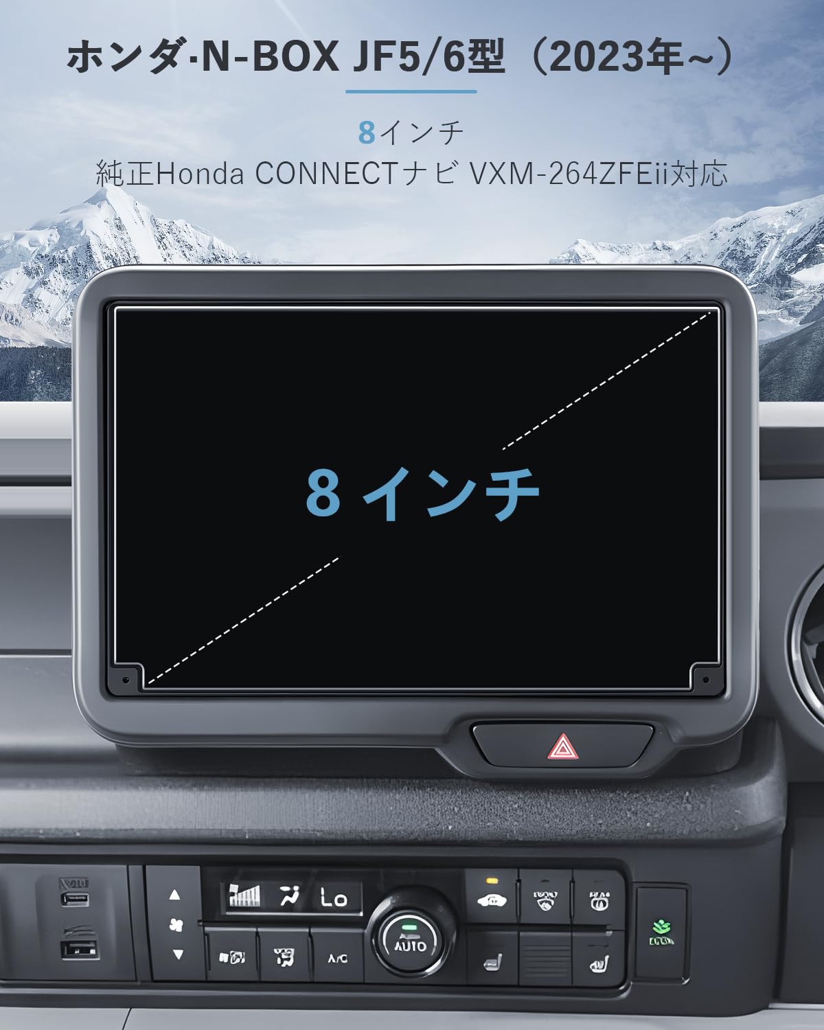 Amazon.co.jp: SKTU ナノフィルム【新型 N-BOX JF5/6型】8インチ Honda