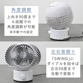 [山善] サーキュレーター 10畳 (換気/空気循環) 静音 左右 首振り 上下角度調節 風量3段階調節 ホワイト×グレー AAS-KW15(WH) 限定】 [山善] サーキュレーター 静音 10畳 左右首振り 上下角度
