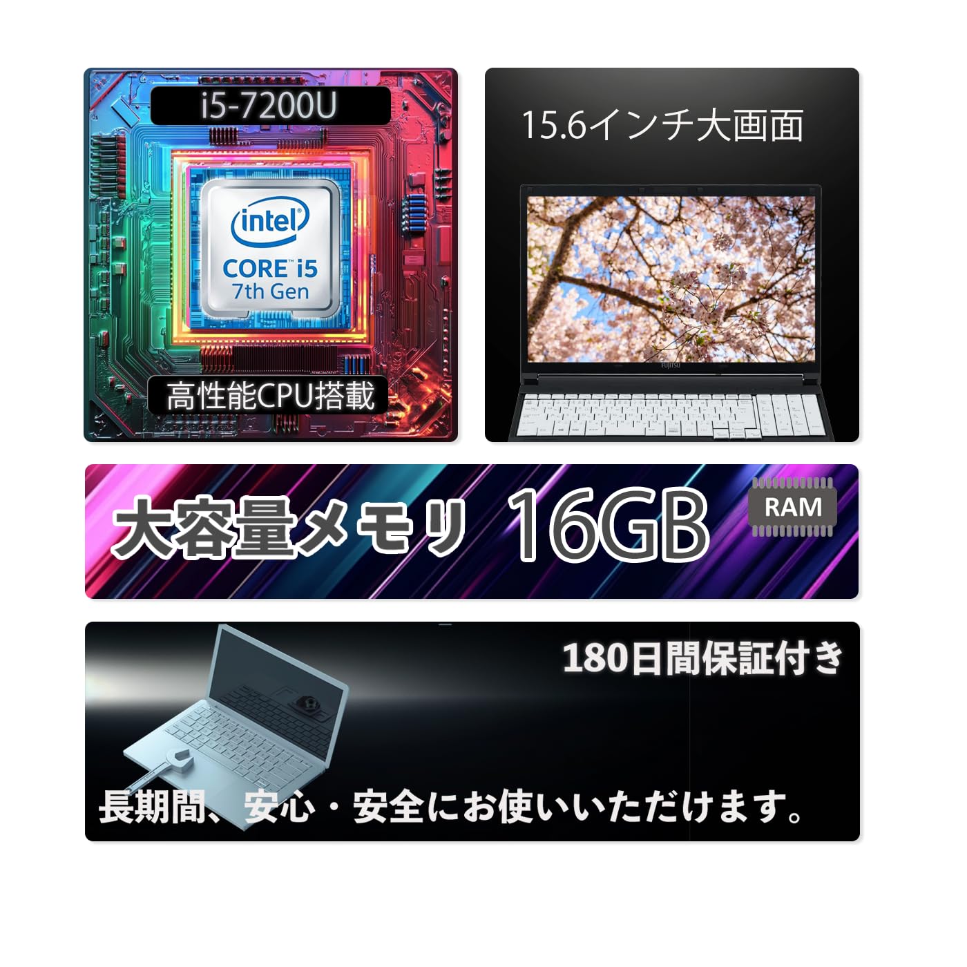 Amazon.co.jp: ノートパソコン 富士通 LIFEBOOK A577 インテル Core i5