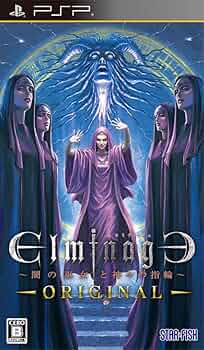 エルミナージュ ~闇の巫女と神々の指輪~ 71Fk3MlZyaL._UF350,350_QL50_.jpg