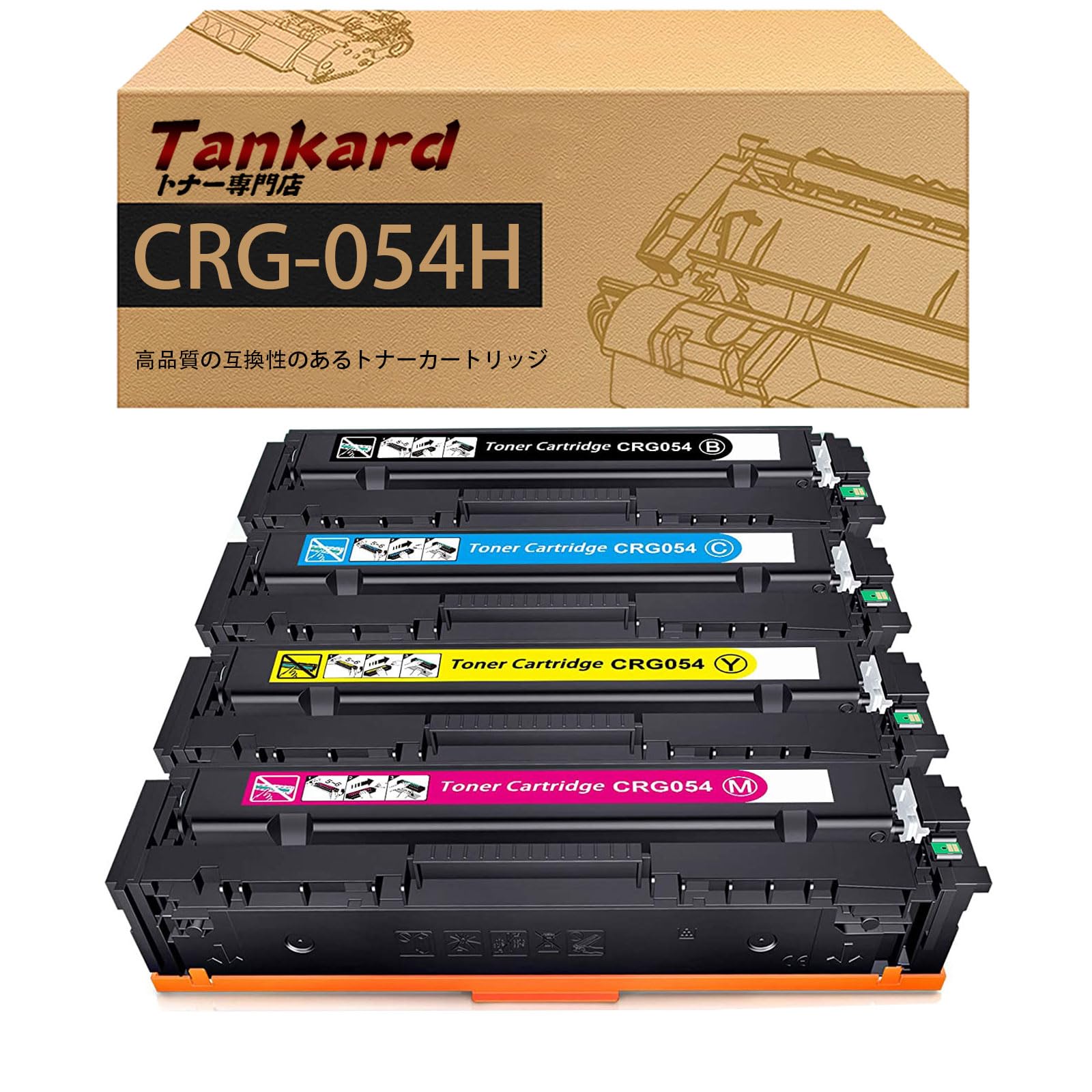 Amazon.co.jp: 【Amazon.co.jp限定】 キャノン用 【大容量】 CRG-054H 