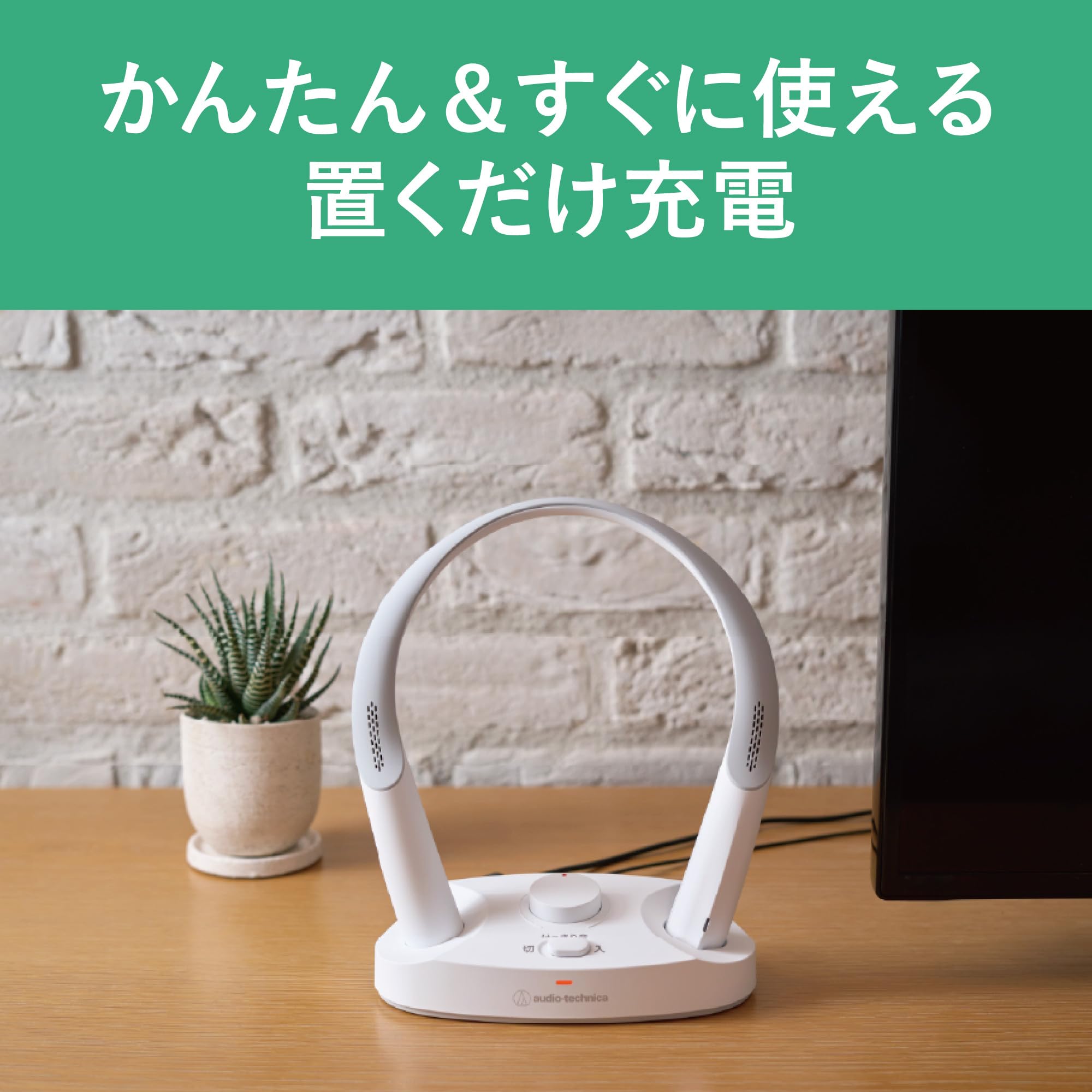 audio-technica ワイヤレスネックスピーカー AT-NSP700R オーディオテクニカ（audio-technica） ワイヤレスネックスピーカー AT