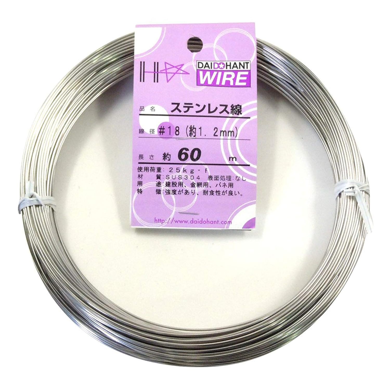 Stainless Steel Wire