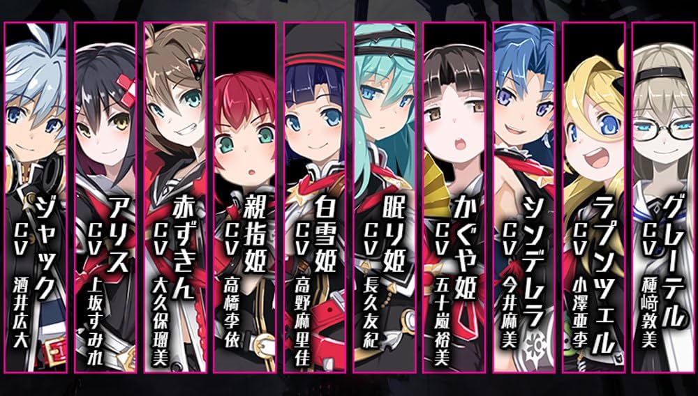 Amazon.co.jp: 神獄塔 メアリスケルター 限定版【限定版特典