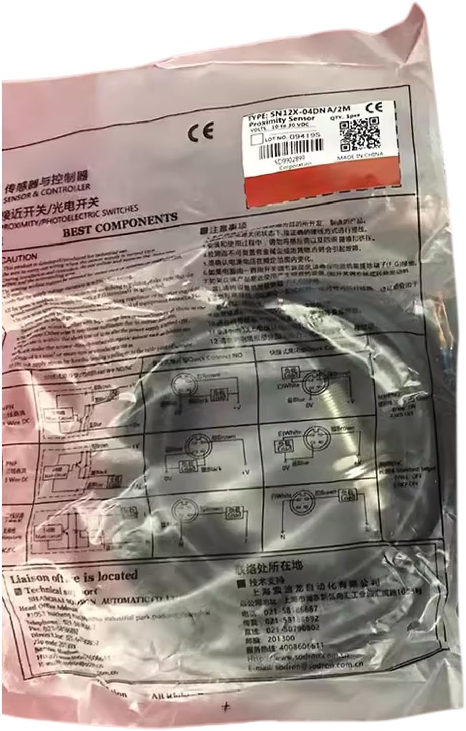 SMOCONE SN12X-04DNA New and Sealed in Box SN12X04DNA