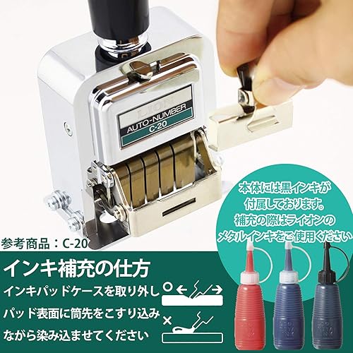 Miniatura 5 de Lion Pro-Line - Máquina de numeración automática de servicio pesado, 6 ruedas, con alfabeto, 1 máquina de numeración (C-75), color plateado