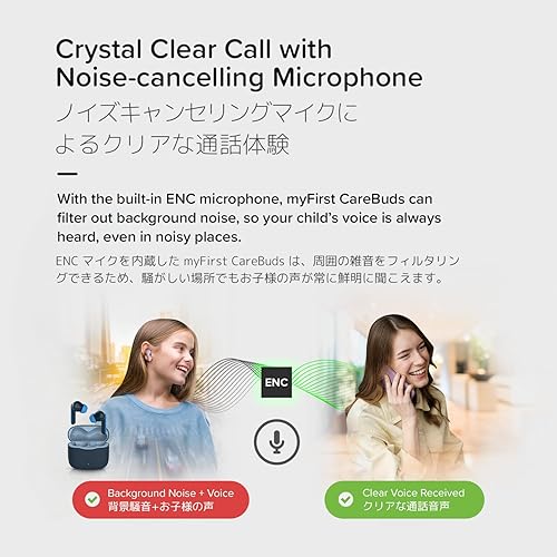 Miniatura 6 de myFirst CareBuds 2024 - Auriculares inalámbricos para niños con Bluetooth con límite de volumen de 85 db, tira antipérdida, adecuados para niños y