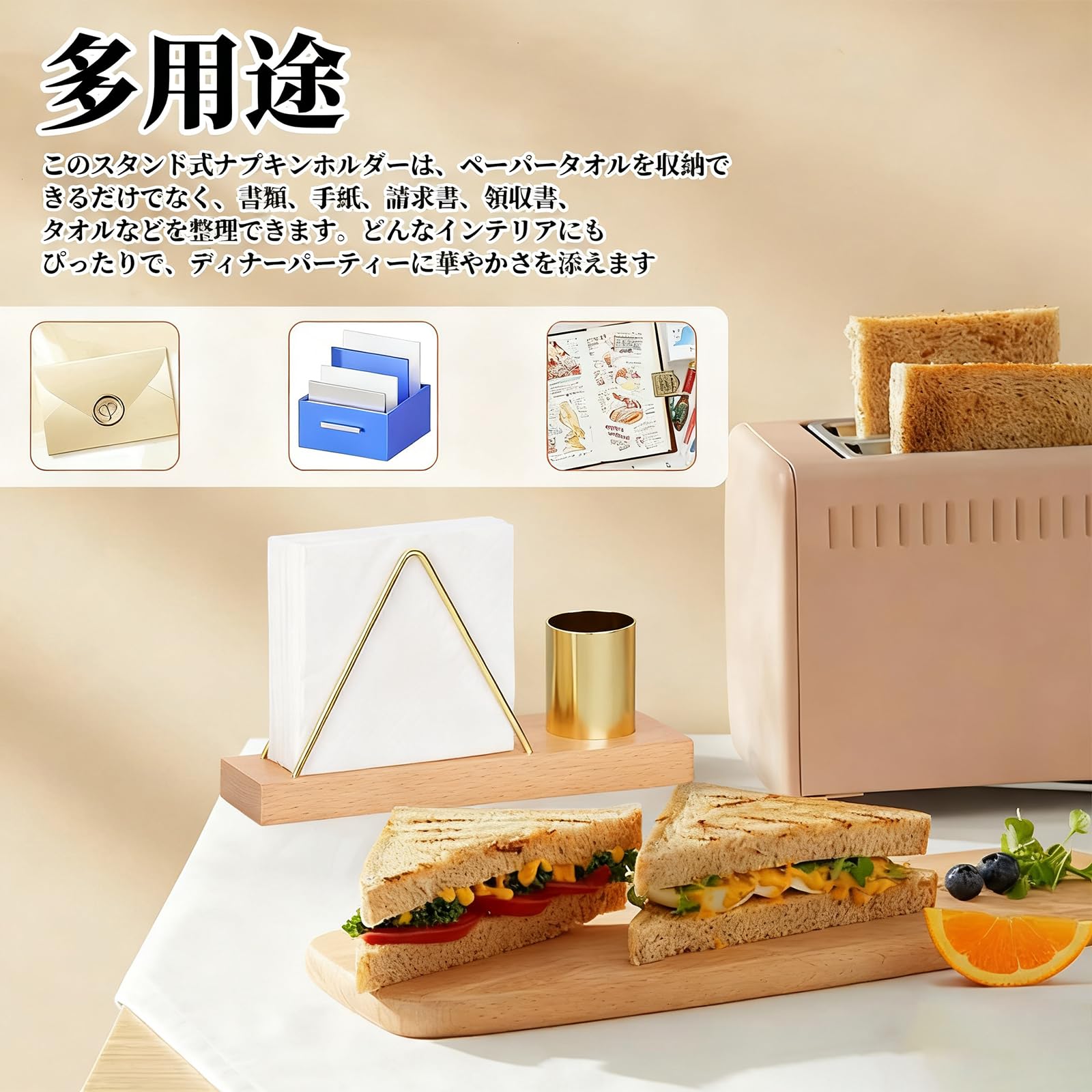 Amazon | kasanidika ナプキンスタンド ペーパーナプキンホルダー 紙