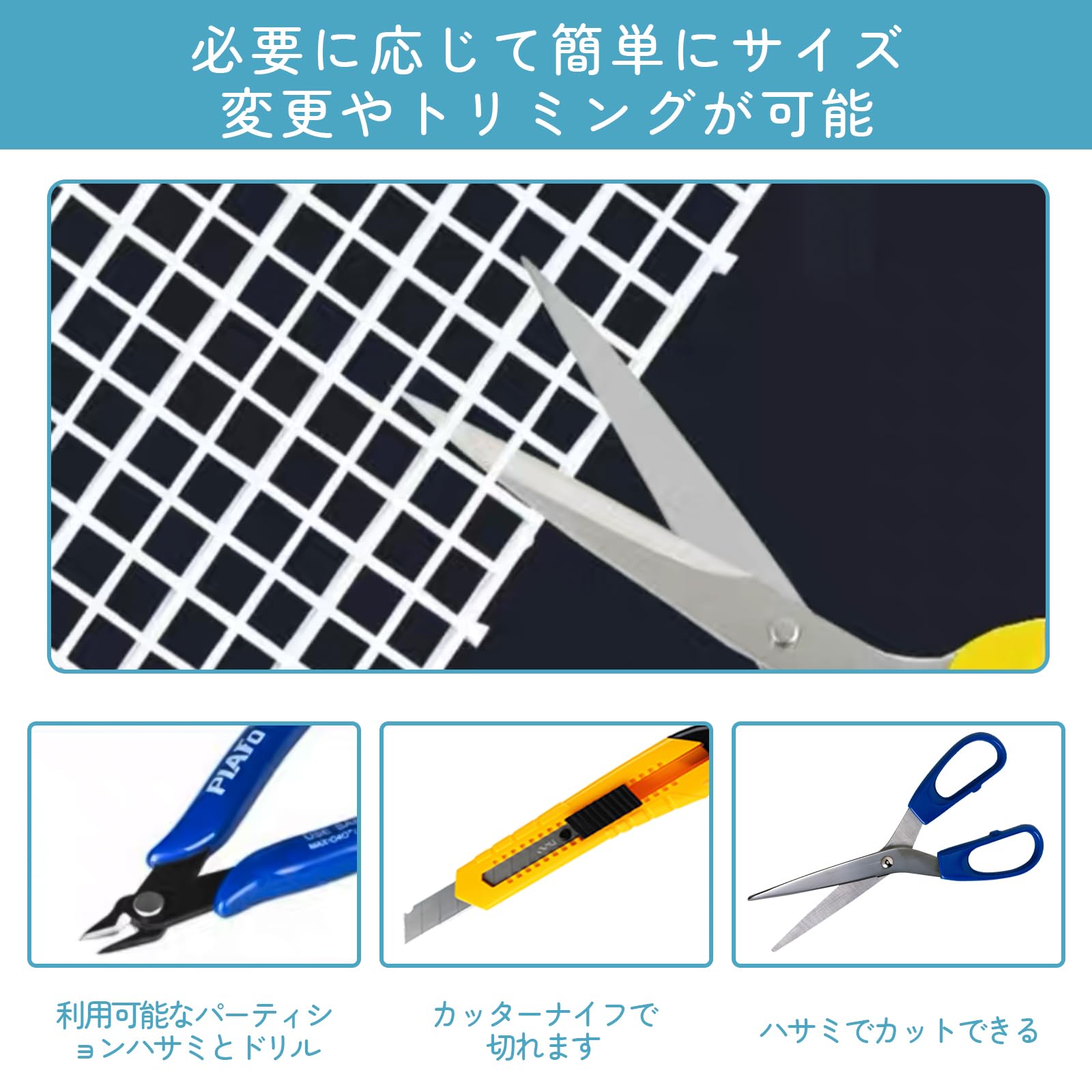 Amazon.co.jp: LIROYAL 水槽仕切り (4点セット) 水槽仕切り板 ゴム吸盤