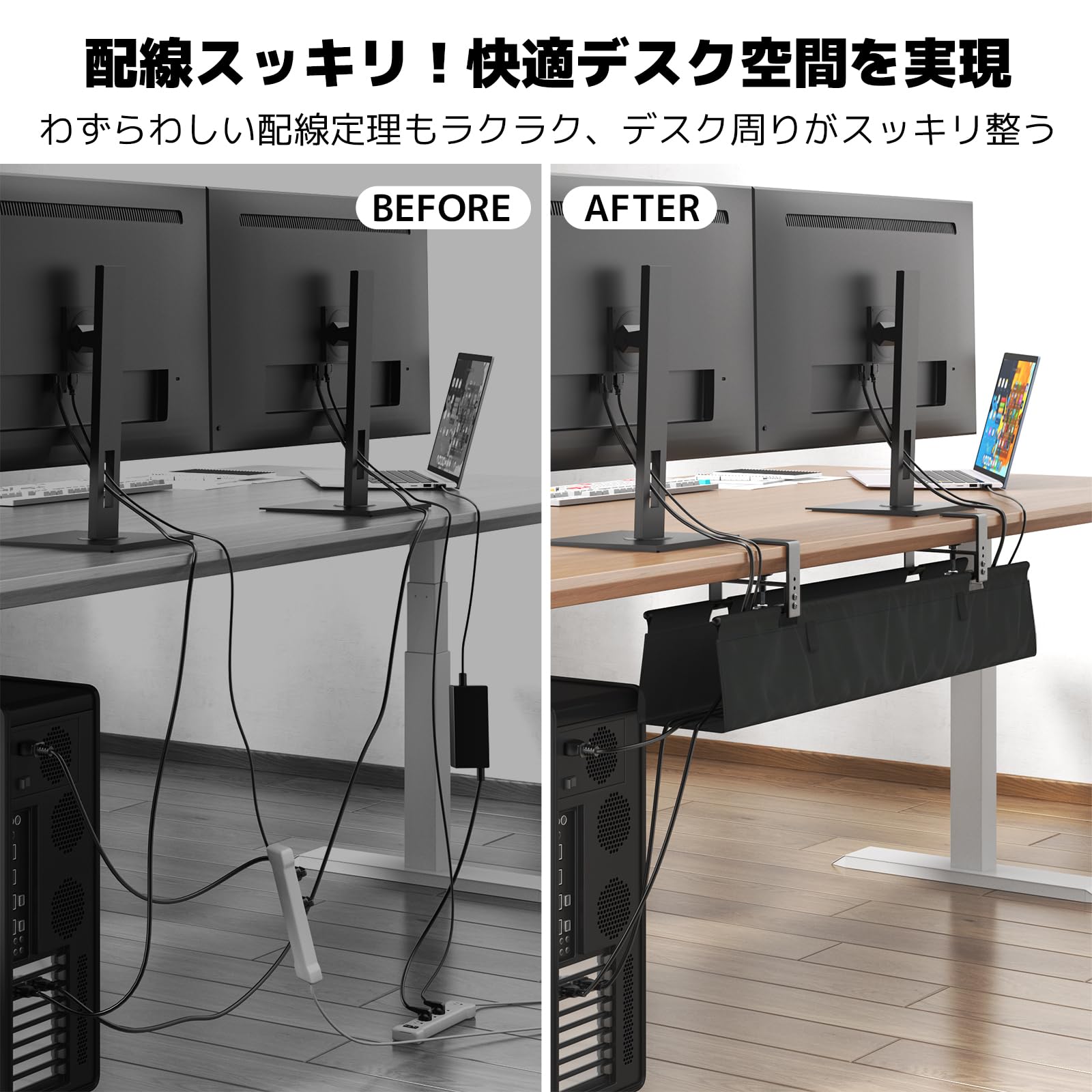 Amazon | ケーブルトレー 幅91.3cm デスク下コード収納 キャンバス生地