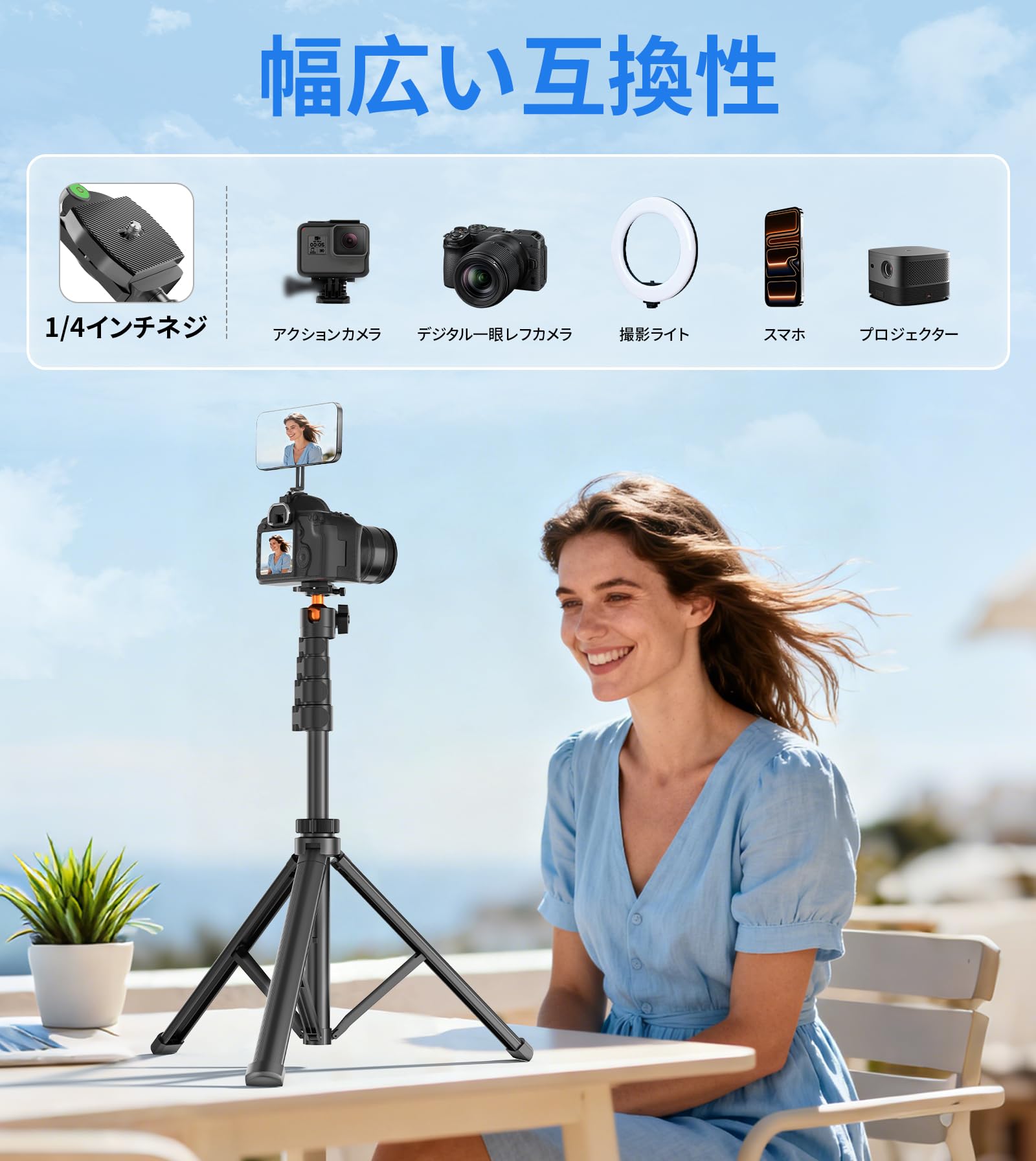 Amazon | XXZU 176cm スマホ 三脚 マグネット カメラ 三脚 Magnetic
