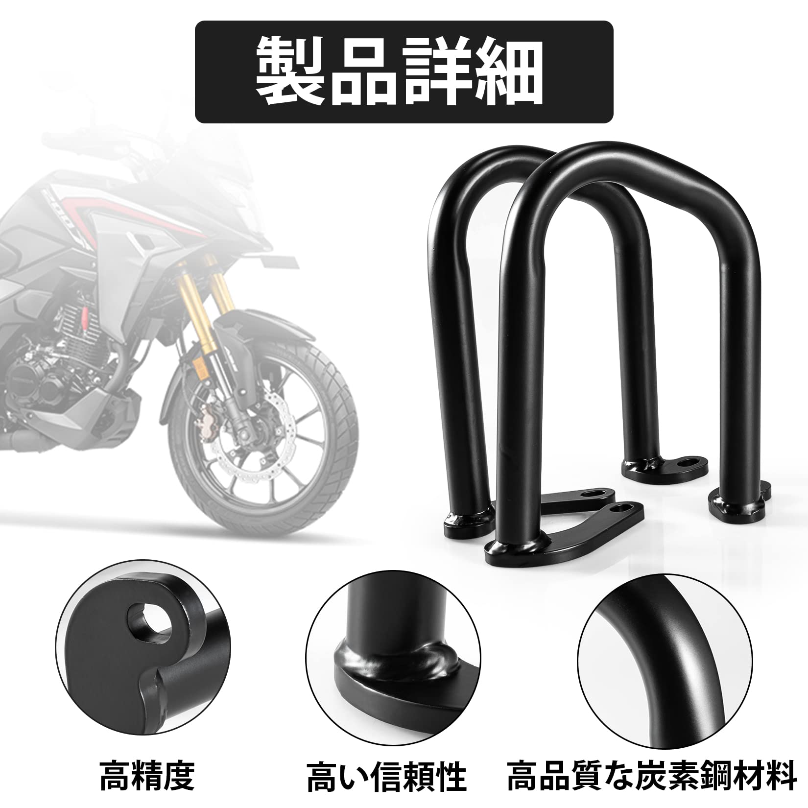 Amazon | PSLER® バイク用 エンジンガード クラッシュバー バンパー 