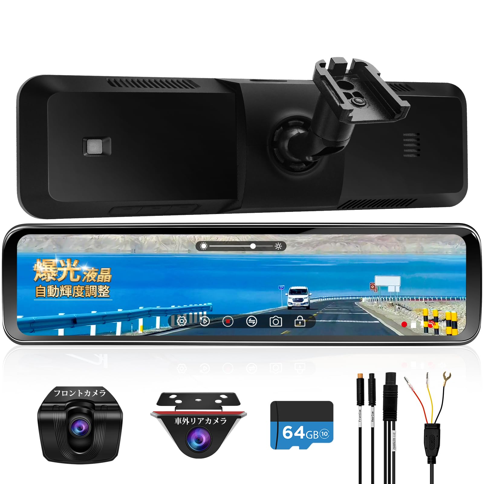 Amazon.co.jp: PORMIDOAUTO 爆光デジタルインナーミラー2K【11インチ