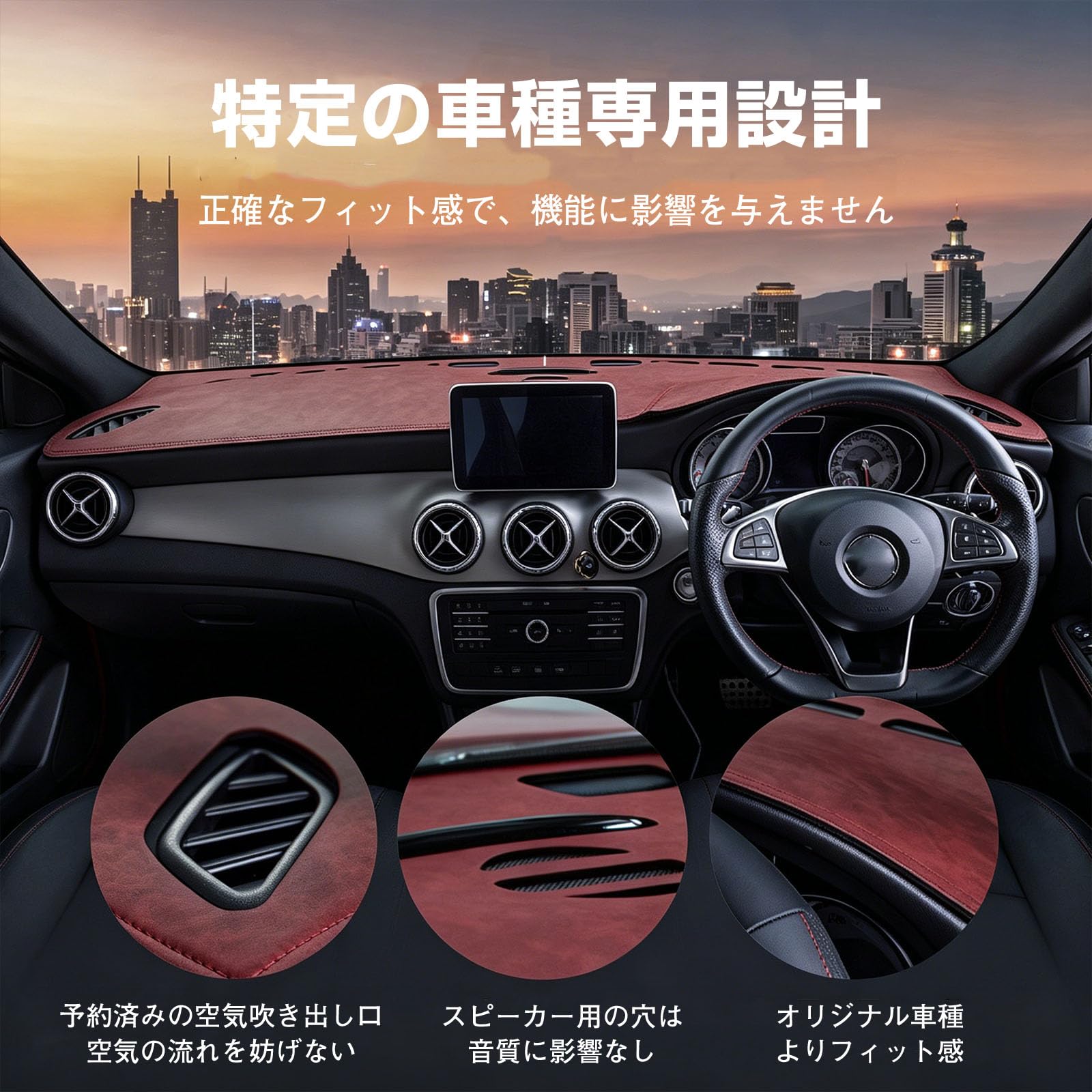 Amazon | ジュンホ ダッシュボードマット 用のマツダ CX-3（without