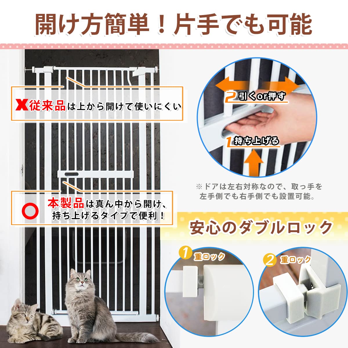 Amazon.co.jp: RAKU 3.5cm柵間隔 ペットゲート 突っ張り 高さ140cm 