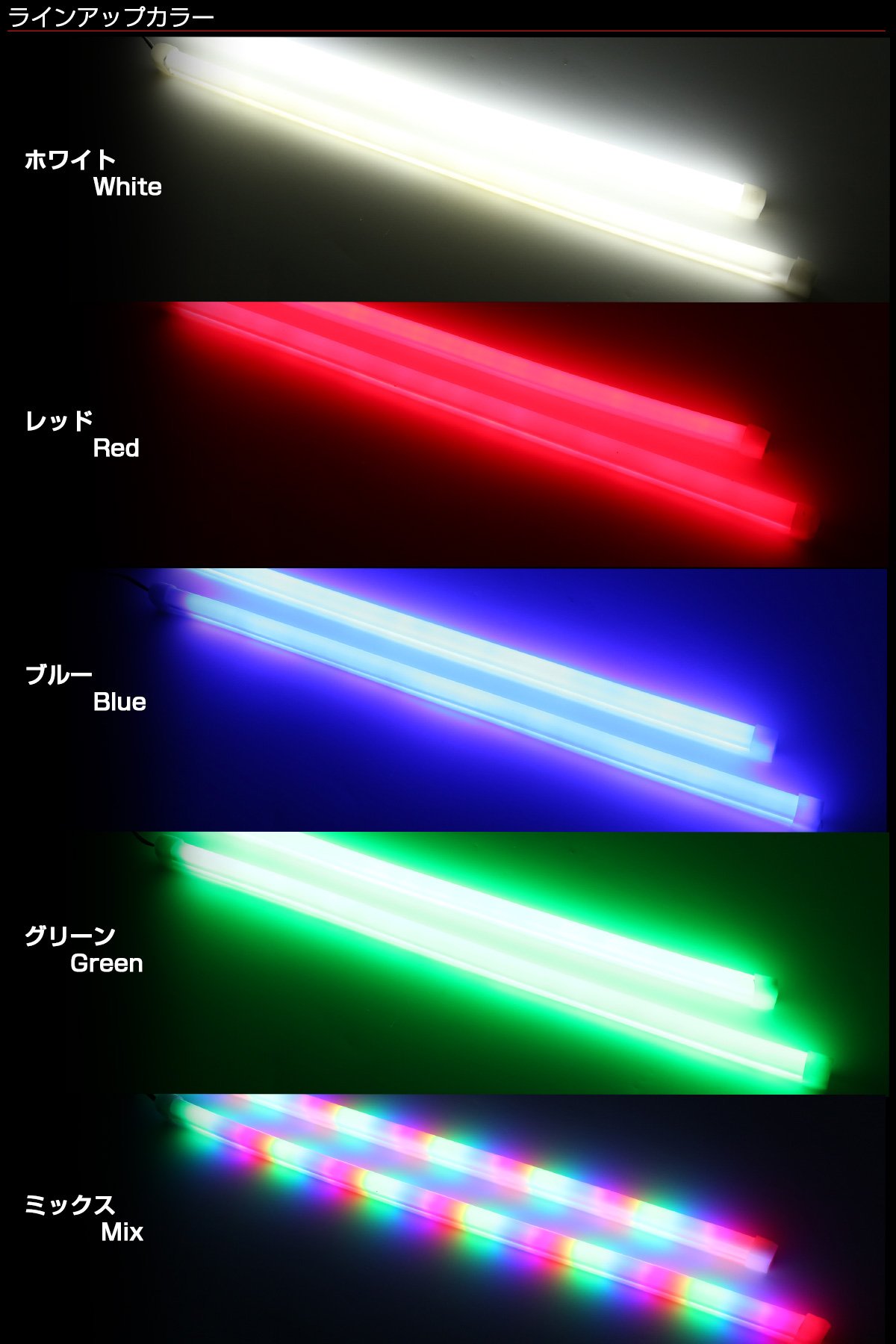ホワイトLEDチューブライト ３本 LED シリコンチューブライト ホワイト 30cm 2本セット P-169-173
