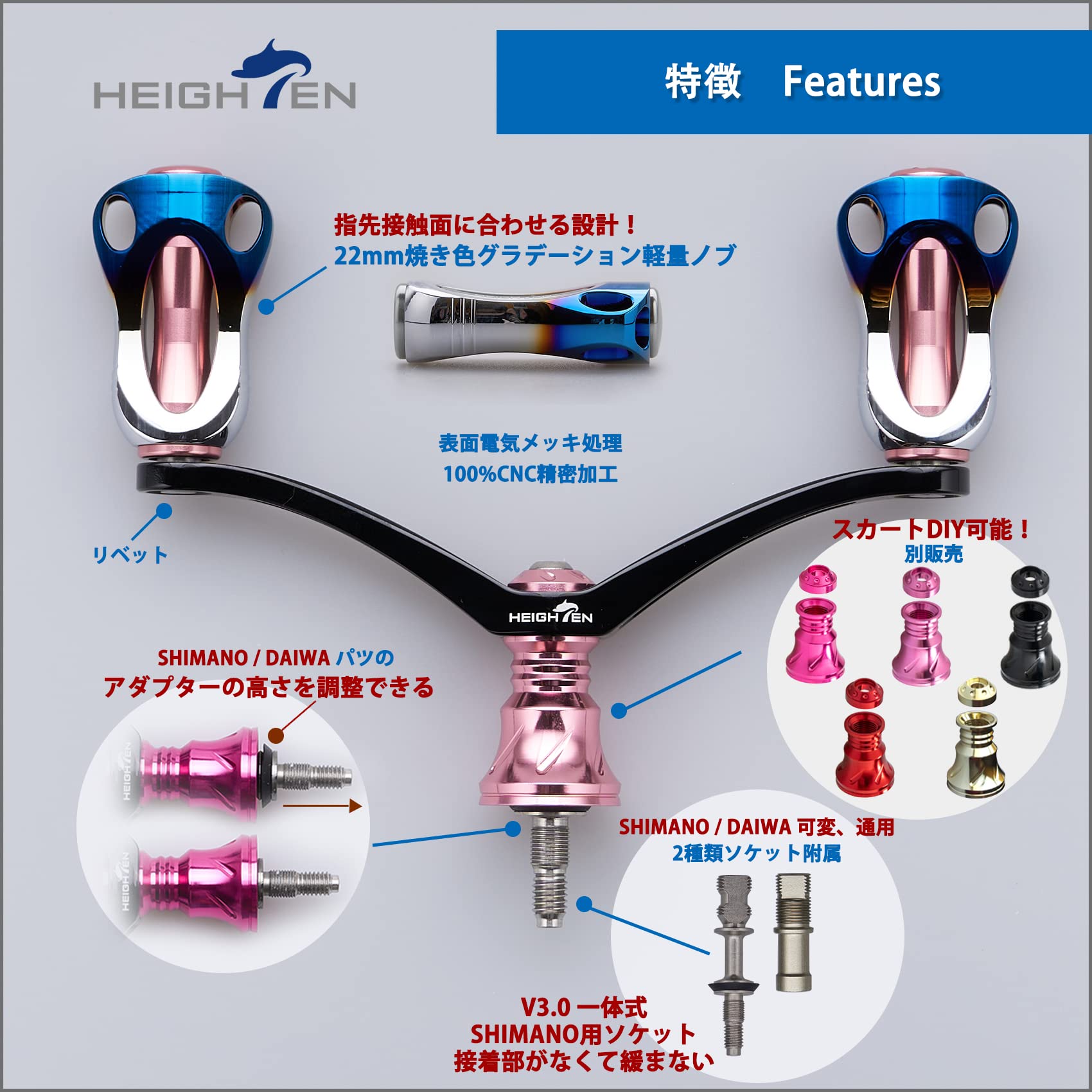 Amazon.co.jp: HEIGHTEN 92mm リール ハンドル 22mm ノブ 搭載