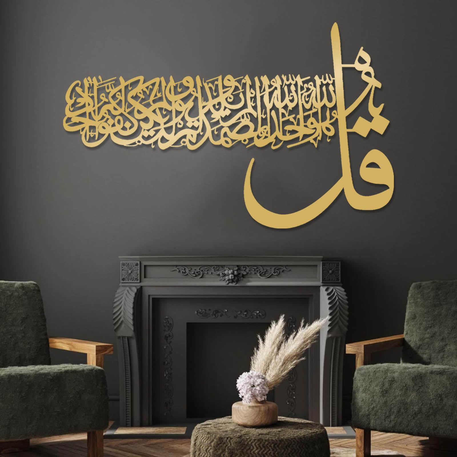 Nowoczesna minimalistyczna sztuka metalowa dekoracja ścienna Bismillah sztuka islamska, muzułmański dom, wiszący Ayatul Kursi, arabska kaligrafia Ramadan Eid prezent (biały, 135 x 84 cm)