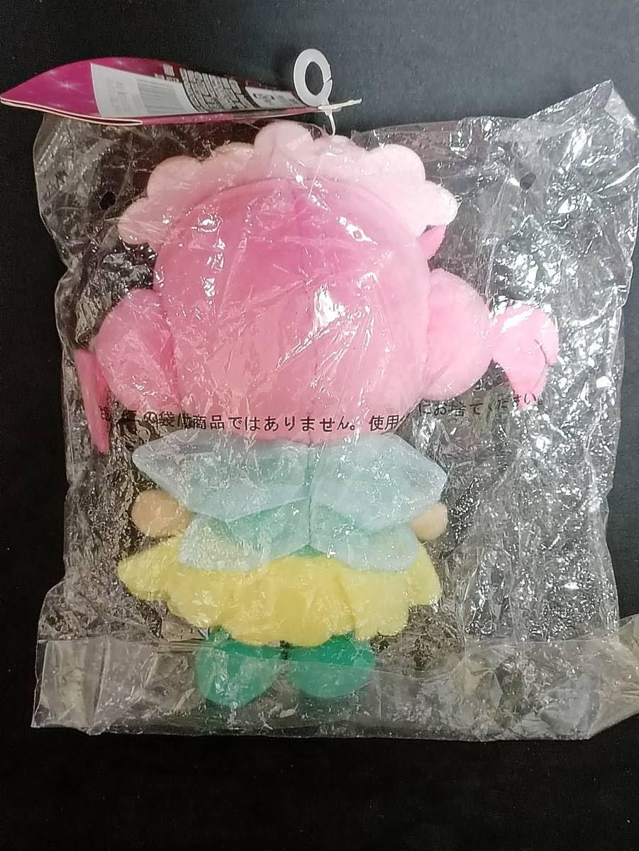 Amazon.co.jp: 魔法使いプリキュア キュアフレンズ ぬいぐるみ はー  