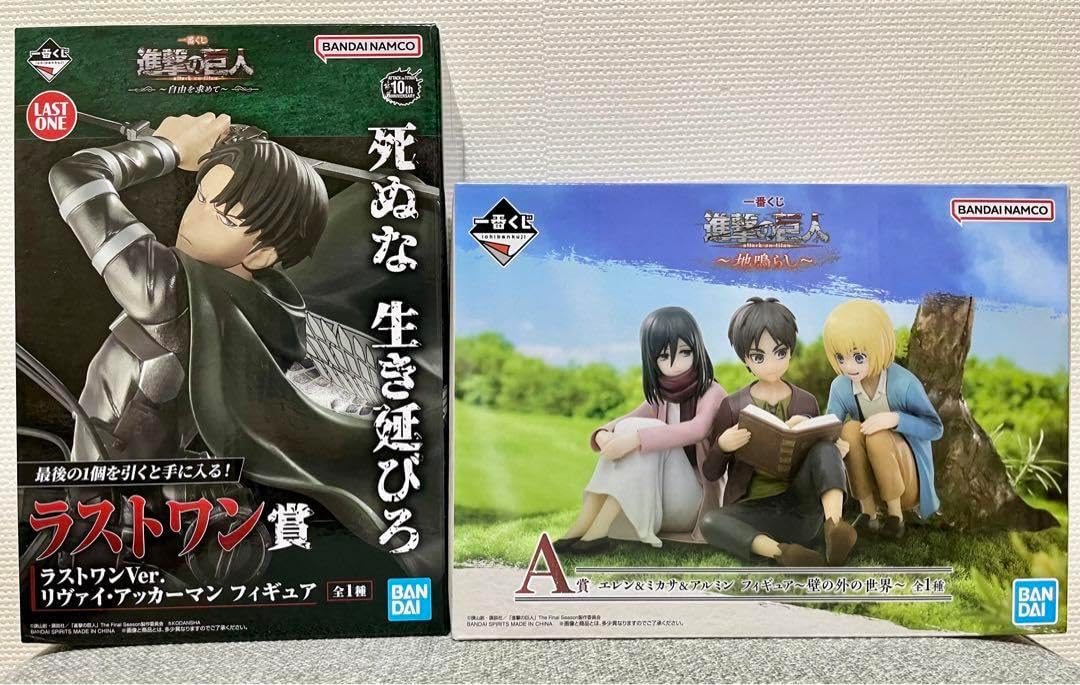 Webくじ B-5 BIGマルチクロス 檜佐木修兵 1点 一護や日番谷がスーツ姿