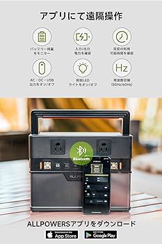 Amazon.co.jp: ALLPOWERS S700 ポータブル電源 164000mAh/604Wh大容量
