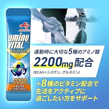 Amazon | アミノバイタル 味の素 アクティブファイン