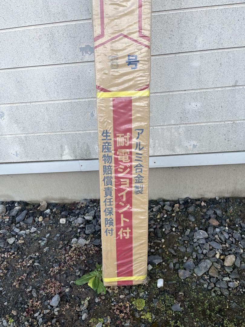 未使用品 黄金太郎 鯉のぼり 鯉ポール 8号 MARUSHO こいのぼり Amazon | 黄金太郎 鯉ポール 鯉のぼり 8号 T・MARUSHO