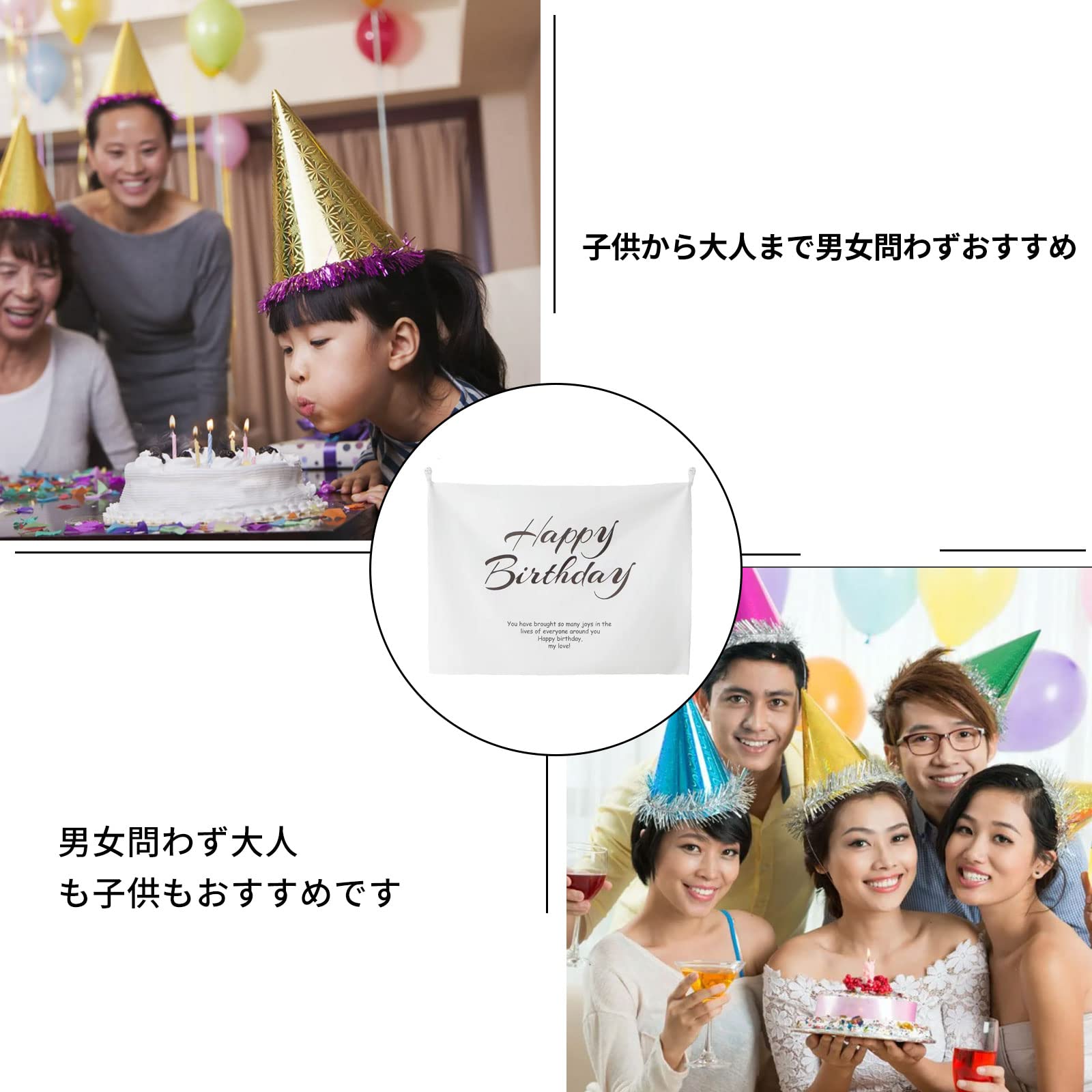Amazon.co.jp: Coollooda バースデー タペストリー 横 誕生日