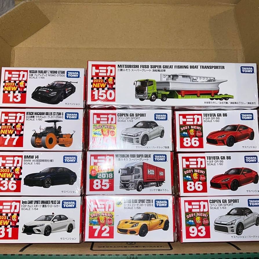 Amazon.co.jp: トミカ 初回限定仕様 11台セット : おもちゃ