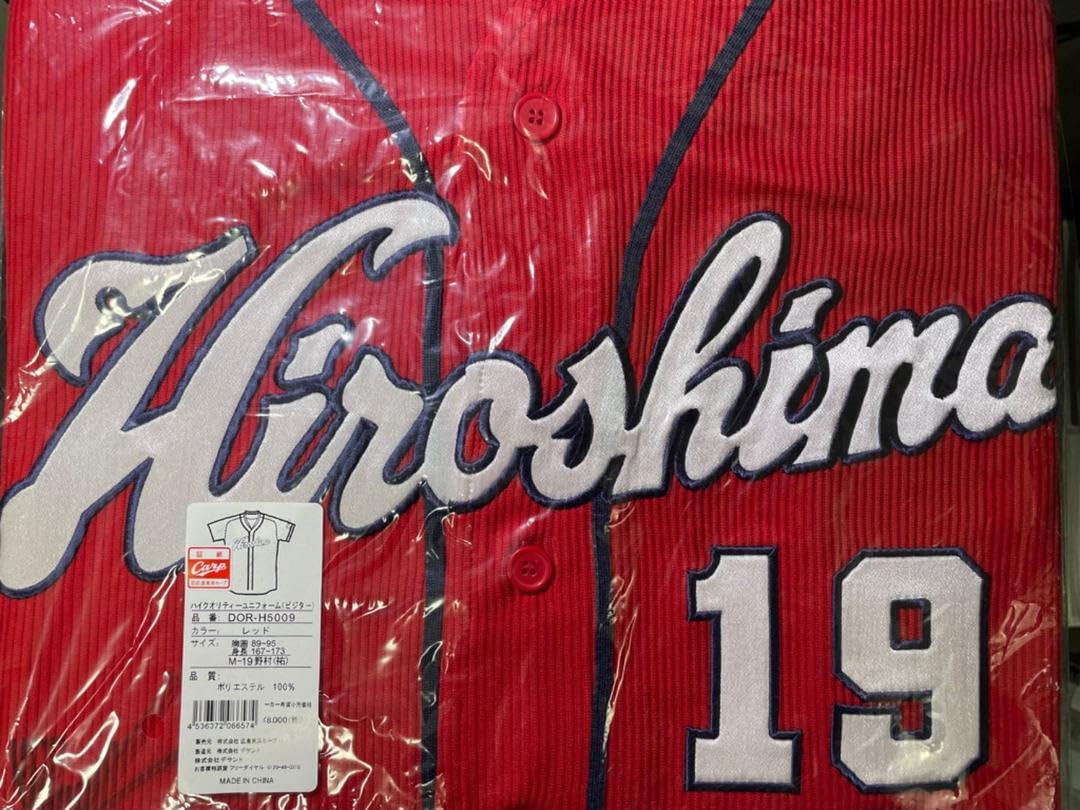 新品】広島カープ野村サイン入りハイクオリティユニフォームフラワー