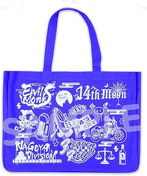 Amazon.co.jp: ポムモップ ヒプノシスマイク -Division Rap Battle Amazon.co.jp: ポムモップ ヒプノシスマイク -Division Rap Battle