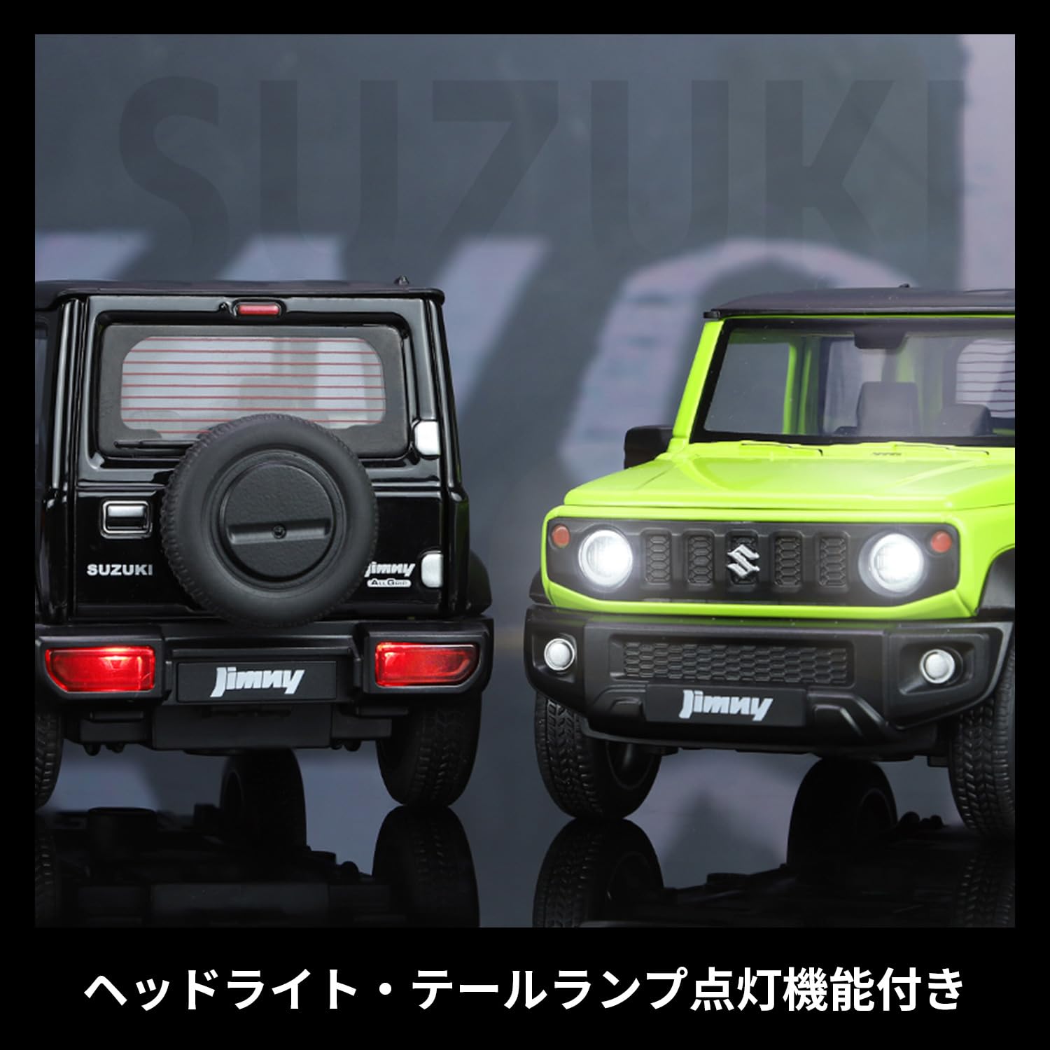 Amazon | Heimanba 1/24 スズキ ジムニー 2021 ／ ミニカー ダイ