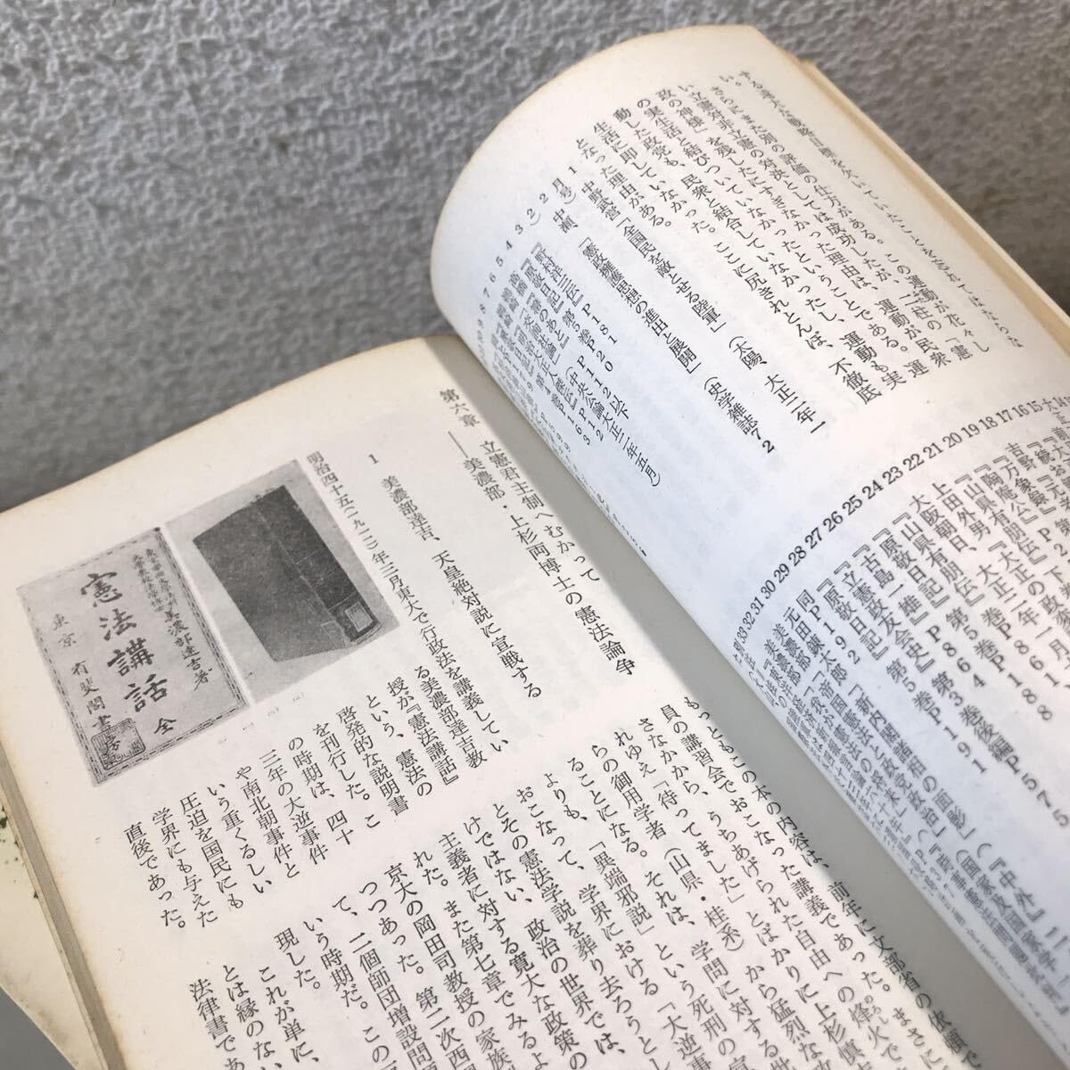 Amazon.co.jp: Q14 日本現代史 全7巻セット ねずまさし/著1968年2月