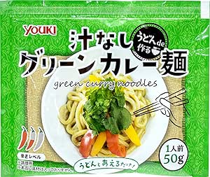 ユウキ食品 うどんで作る 汁なしグリーンカレー麺(1人前) 50g